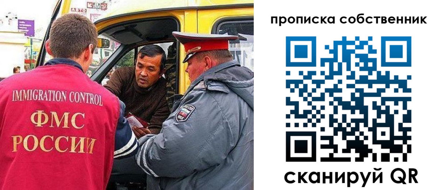 временная регистрация гарантия в Чудово