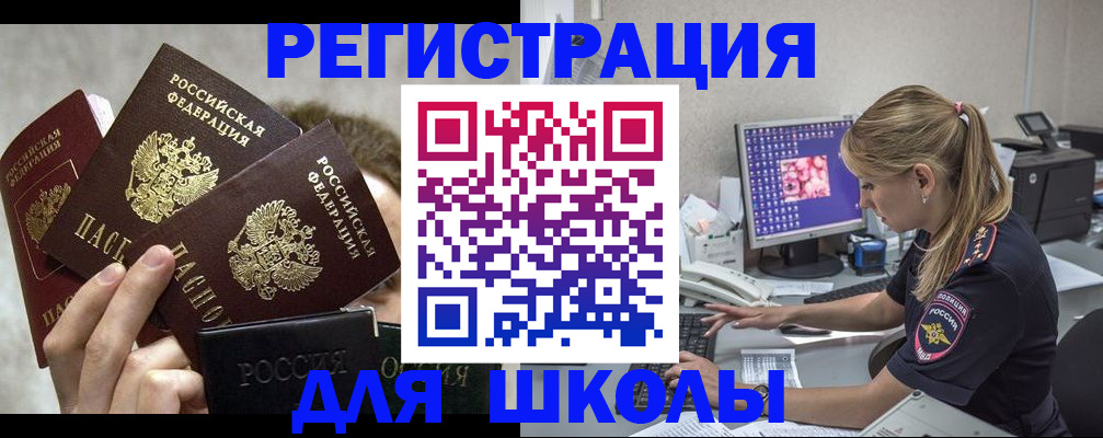 прописка паспорт в Чудово